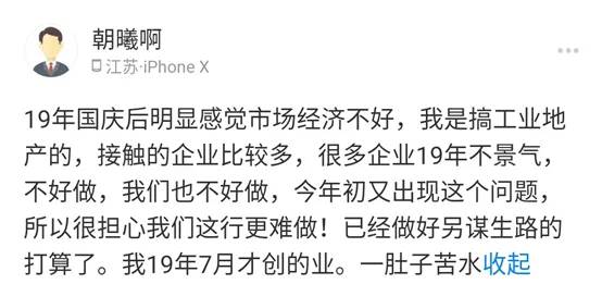 再拖一个月就要破产 生死存亡时刻,中小企业如何自救