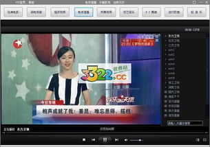 乐酷影视(乐酷TV)清爽版