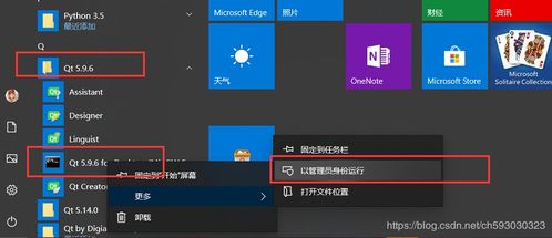 如何看win10的sp