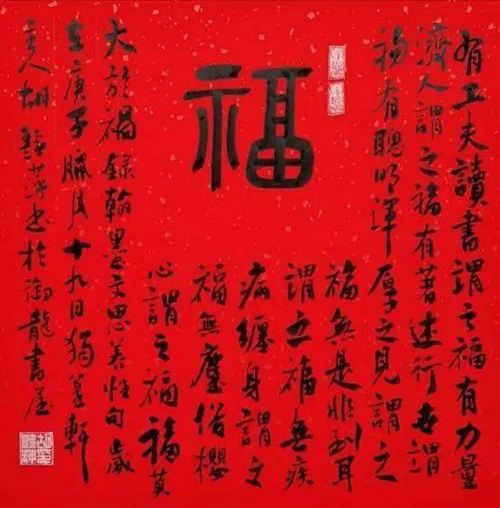 二〇二一荆州文艺家迎新春美术书法摄影作品云端展 第一期