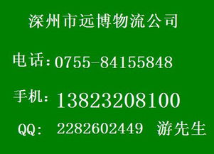 物流名言;快递快速送达名言？