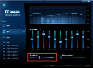 realtek高清晰音频管理器声音自动调怎么回事 声音有时大,有时小 