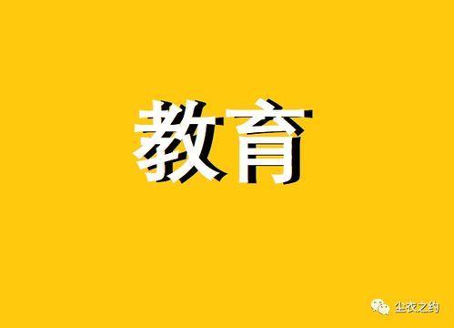 学渣变学霸 四个最有效率学习方法