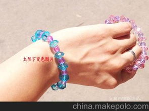 出口韩国 新款变色手链 仿水晶手链 测紫外线手环