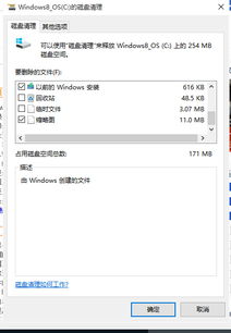 win10安装后占用20多g