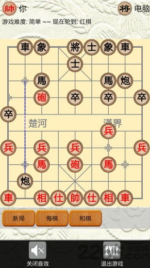 免费中国象棋游戏大厅