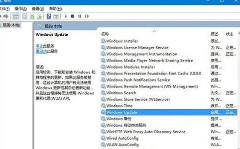 windows10系统太卡