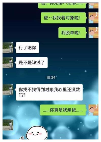 一个发小借了我500块钱，他还是学生，他下来拉学生，就是拉一个老师给他多少钱，有一次我回家，他说你