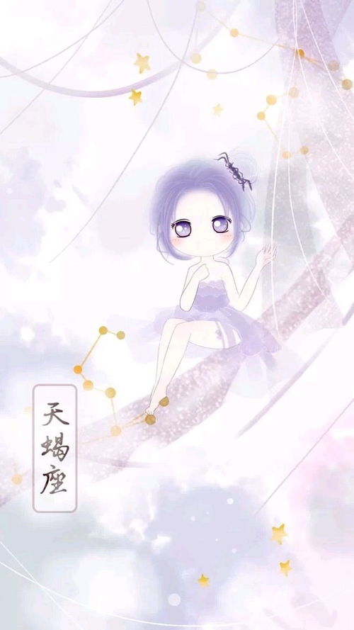 十二星座周末 8.21 8.22 运势指南