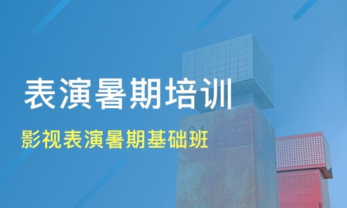 广州艺考培训机构排行榜前十