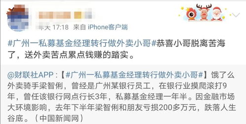 私募基金经理一般都做什么事情？