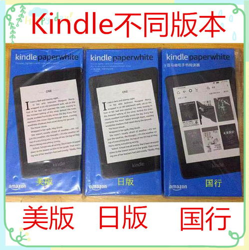 kindle各个版本的区别,标题：Kidle各版本比较：尺寸、屏幕、阅读体验、存储与电池续航-第5张图片