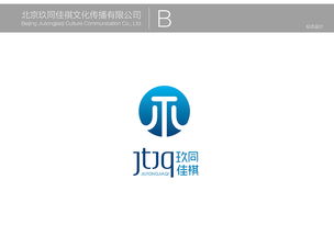 玖同佳祺 JTJQ LOGO