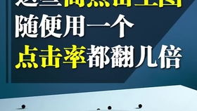 拼多多开车点击率多少正常及提升技巧  第1张