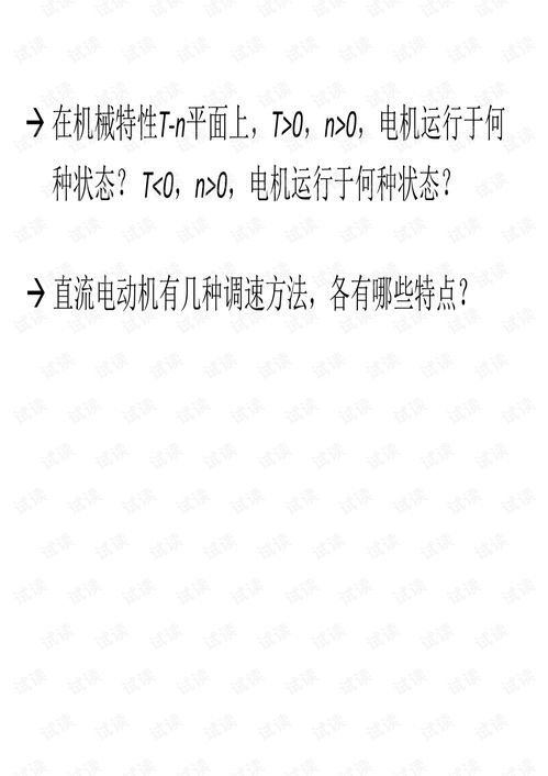 最励志校园小说 pdf（班训16字押韵励志大学？）