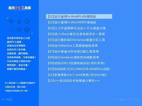 u币怎么开户图解,如何快速赚U币 u币怎么开户图解,如何快速赚U币 生态