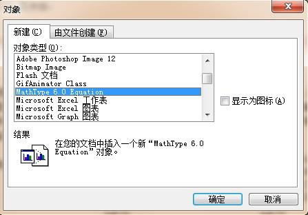 mathtype怎么嵌入不了wps，mathtype7怎么嵌入wps(mathtype添加到wps工具栏)