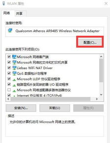 win10有线如何连接到internet