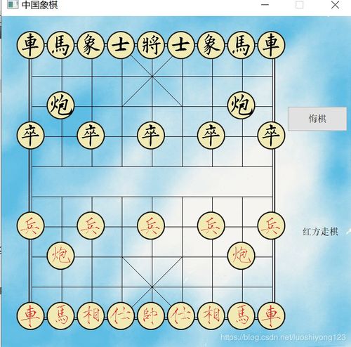 人工智能在中国象棋,人工智能中国象棋对战