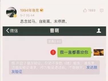 被自己喜欢的人删除是一种什么体验