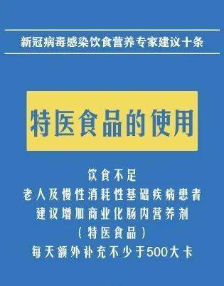 疫情防控关键期,10条专家建议助您科学提高免疫力