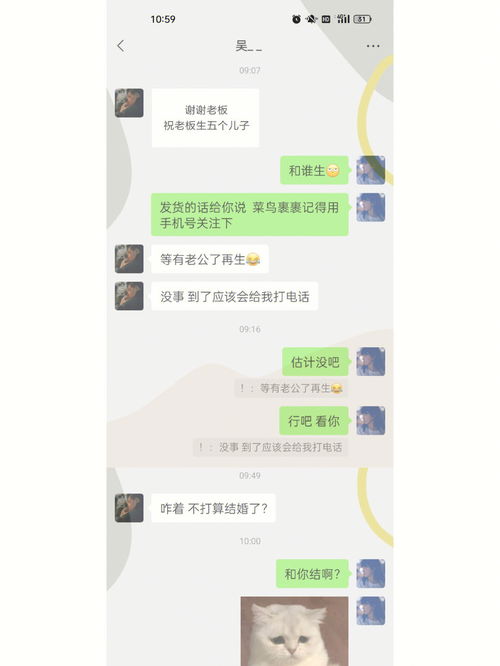 射手男回复这个是什么态度啊 