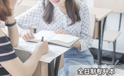 专升本要什么条件 取得本科学历后会被外企 国企承认吗 