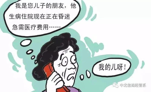 用枉道事人造句—父母遗体的意思是什么，出处是哪里？