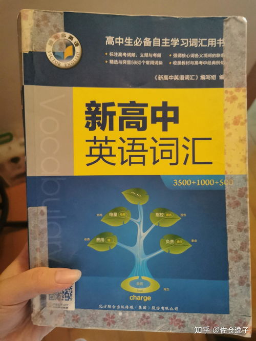 贾人过河解释词语造句大全,贾人渡河中“舟薄于石又覆”是什么意思？