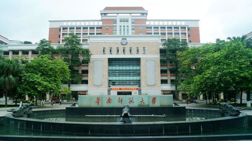广州有什么好的三A的大学,广东三A院校有哪些