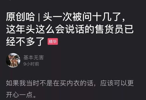 快乐源泉 沙雕网友迷惑行为鉴赏大赛 第十三期