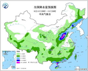 台风 摩羯 影响华东 华北和东北地区降水持续