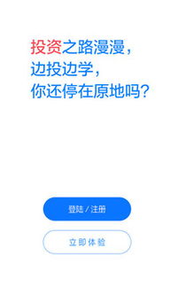 百度为什么要做百度股市通