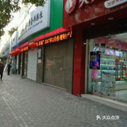  富邦保险报价电话,富邦保险报价电话——您的车险服务专家 天富官网