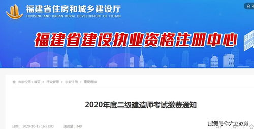  福建富邦食品有限公司招投标公示,福建富邦食品有限公司关于招标项目的公示 天富登录