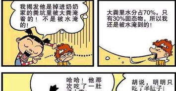 猫小乐阿衰学游泳,挑错泳裤惹众人哭笑不得 