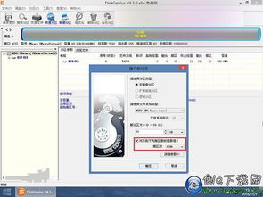 硬盘安装win10新建分区