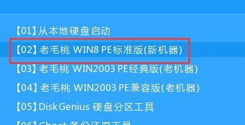 联想y50c安装win10系统