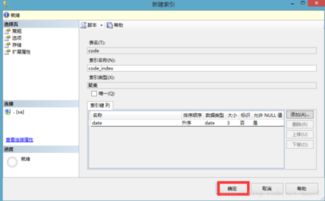 数据库4种索引类型,二、B树索引