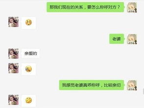 隔壁坐着一美女,二货想去搭讪,却冒出一句...