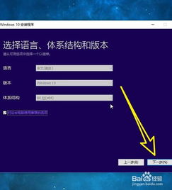 win10启动盘设置