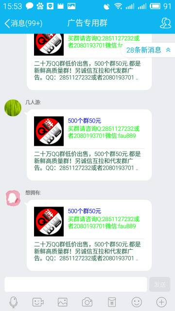 什么样的链接能直接进入,了解深度链接。 什么样的链接能直接进入,了解深度链接。 快讯