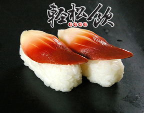 qual o nome do peixe branco para sushi