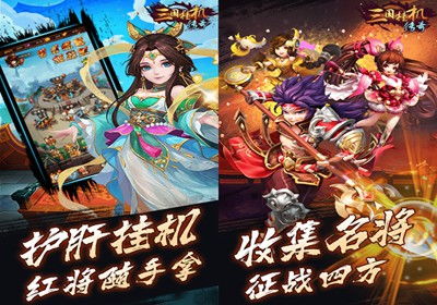 三国版专属传奇下载破解版,找07-08年的三国版传奇私服