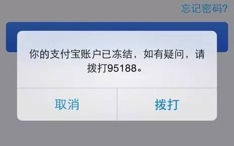 实战研究 六 银行卡被冻结,会不会被刑事拘留