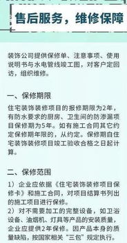 新房装修, 细枝末节流程全介绍, 比我处女座老婆还细致, 细思极恐 