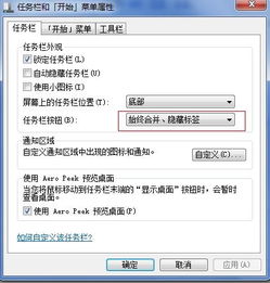 win10如何取消所有分组依据