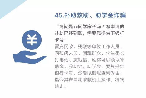 受骗购买了西安文华信通有限公司的股权，可以向该工商局投诉吗？