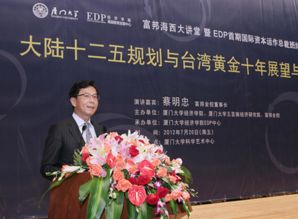  富邦金控南京,金融巨头布局新篇章 天富登录