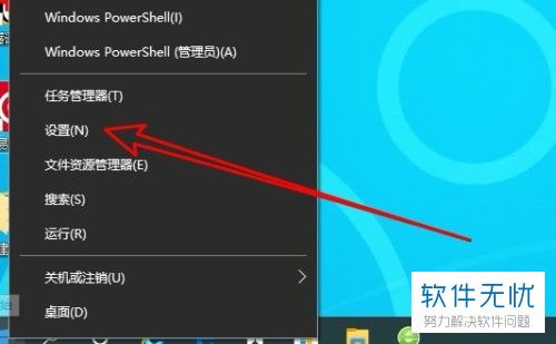 win10隐私设置在线语音识别